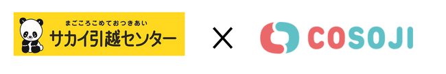 COSOJI株式会社に資本参加