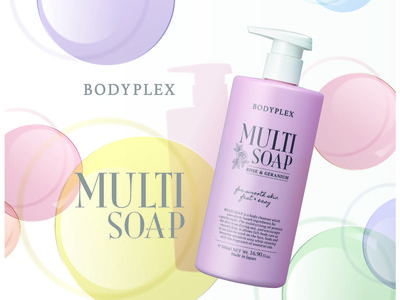 毎日のボディケアを新習慣に。デリケートゾーンにも使える、全身用マルチソープ新登場。