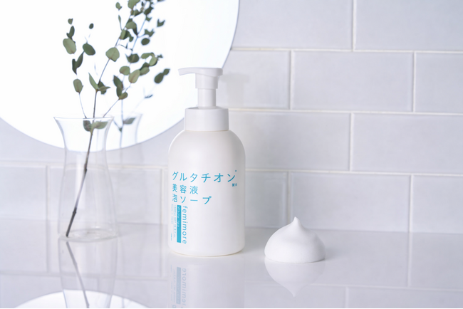 スギ薬局50周年記念限定！注目の美容成分「グルタチオン」配合。デリケートゾーンも全身も洗える美容液泡ソープ登場