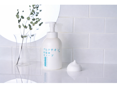スギ薬局50周年記念限定！注目の美容成分「グルタチオン」配合。デリケートゾーンも全身も洗える美容液泡ソープ登場
