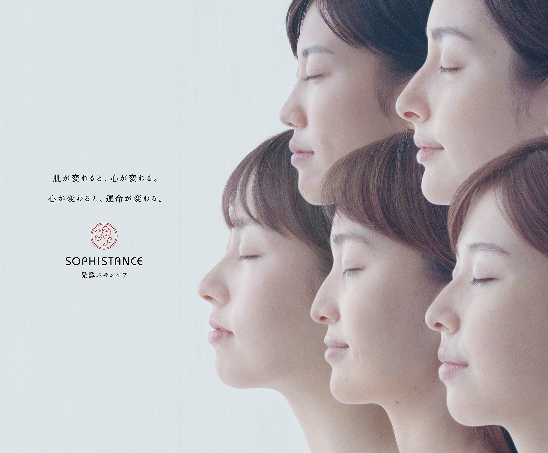 発酵スキンケアSOPHISTANCE『ももクロ×早見あかり』約10年ぶりの共演の瞬間を収めたメイキング映像を公開！