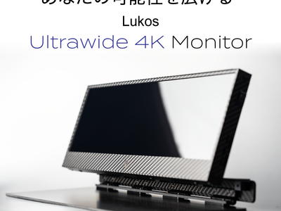 可能性無限大！ウルトラワイド4Kモニター『Lukos』2022年7月8日よりmachi-yaにて先行販売開始！