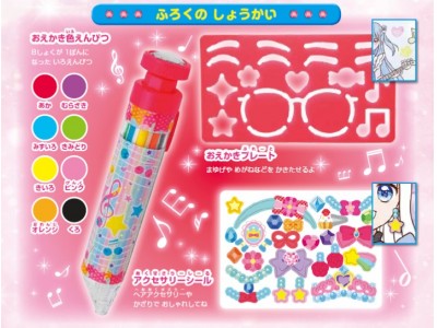 【夏の子ども向け商品】自由研究・学習・遊びに最適!科学実験 ・プレゼン教室 ・漢字ドリル・バイオリン etc.