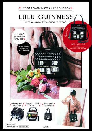 ルルギネス LULU GUINNESS ボストンバッグ ブラック プリント（日本再 