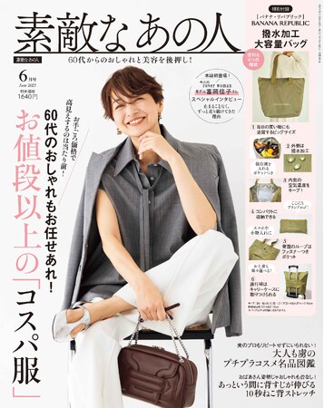 プレスリリース「60代女性のお取り寄せグルメ頻度は月1回、北海道・宮崎グルメが人気！」のイメージ画像