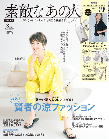 断捨離】収納のプロが100kgモノを手放した！46歳を前に、人生を