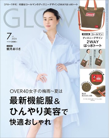 40代からの女性の輝く生き方を応援するプロジェクト「Aging Gracefully」今年は犬山紙子さん、高尾美穂さんら7名が「AGフレンズ」として活動！