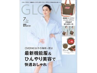 40代からの女性の輝く生き方を応援するプロジェクト「Aging Gracefully」今年は犬山紙子さん...