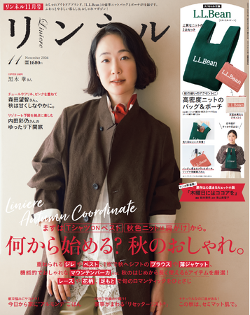 【ファッション雑誌× 『このマンガがすごい!』】宝島社新企画「宝島マンガプロジェクト」始動~雑誌&マンガ文化をさらに楽しく! 各雑誌内でマンガ連載をスタート~