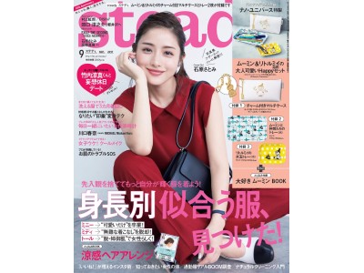 【働く女性1000人大調査】アラサー女性のインスタグラム利用は55%!