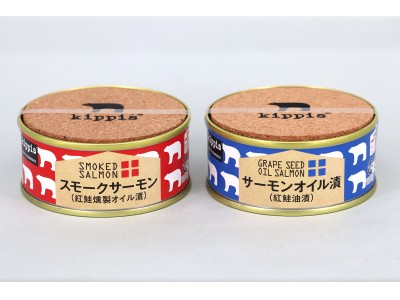 【マルハニチロ×宝島社】共同開発品「kippis(キッピス)(R)」北欧缶詰が、“コースターにもなるコルク蓋付き”にリニューアル