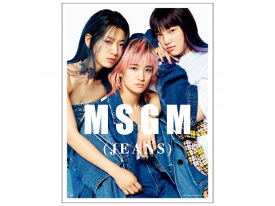 LDHの新星ガールズユニット、スダンナユズユリーが、MSGM MAGAZINEのカバーに登場！