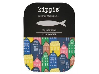 【マルハニチロ×宝島社の共同開発 ブランド缶詰】「kippis(R)」北欧缶詰　新商品　10/1（月）発売！