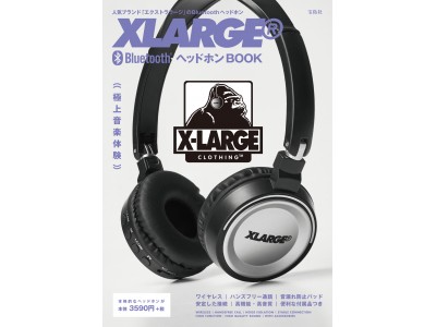 LA発人気ストリートブランド 「XLARGE(R)」Bluetoothヘッドホン　11/19（月）発売!!【新刊案内】