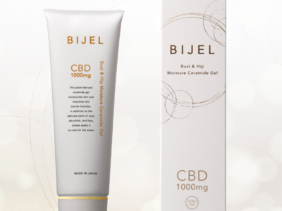話題のCBD配合「BIJEL」バスト&ヒップ専用  セラミドモイスチャージェル誕生