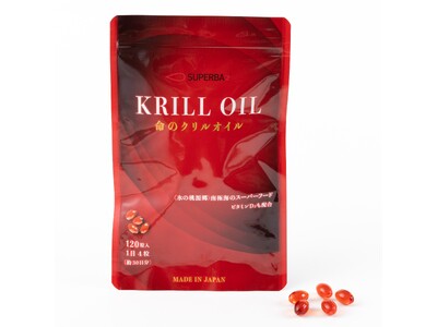 大注目の成分を配合したサプリメント「命のクリルオイル」