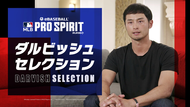スポーツエントリー