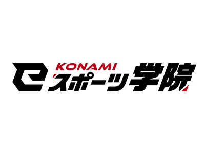 KONAMI eスポーツ学院が「e建機(R)チャレンジ」高校生初出場!大阪・関西万博から450Km先のシ...