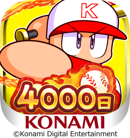 スポーツエントリー