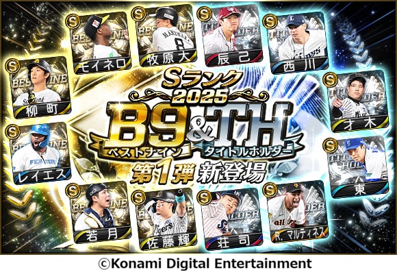 スポーツエントリー