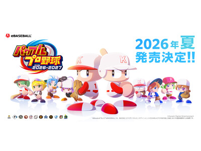 �u�p���v���v�V���[�Y�ŐV��w�p���t���v���싅2026-2027�x2026�N�Ăɔ�������