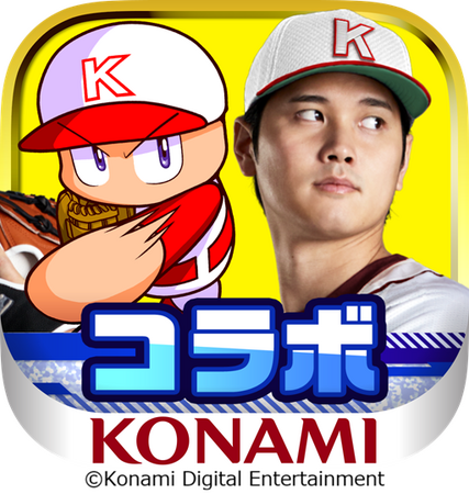スポーツエントリー