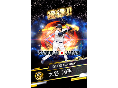 �������J��L�������W���p�����w�v���X�sA�x�ɏW���I�u���W���p���Z���N�V�����v��1�e�Ƒ�2�e���{������J�n