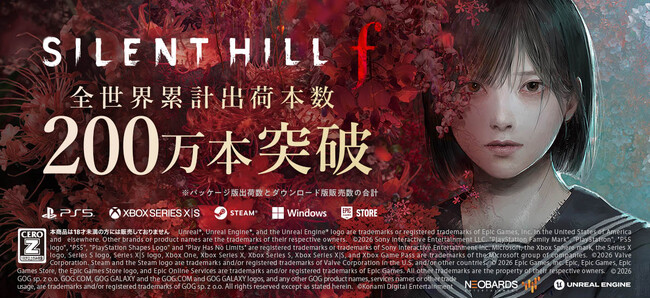 『SILENT HILL f』全世界累計出荷本数200万本突破！美しいがゆえに、おぞましい恐怖が世界を席巻