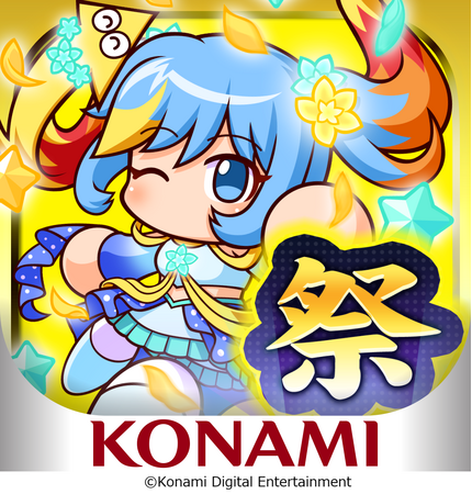 『パワプロアプリ』のお祭り企画「かっせー！パワプロオールスター祭り2026」を開催！