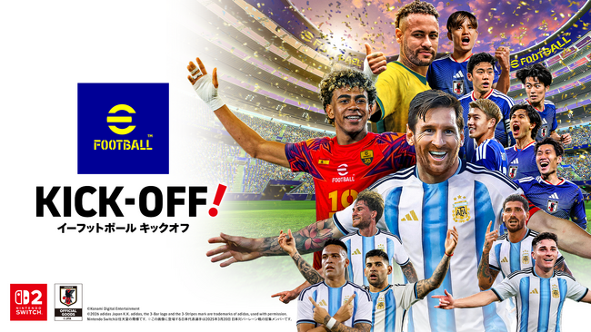 サッカーゲームを初めて遊ぶ方でも楽しめる『eFootball(TM) Kick-Off!』本日発売！