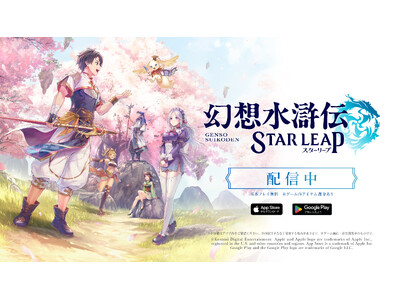 14�N�Ԃ�̃V���[�Y���S�V�� �w���z�����` STAR LEAP�x���{������z�M�J�n�I �ߓ������\��̏���Q�[���C�x���g��������