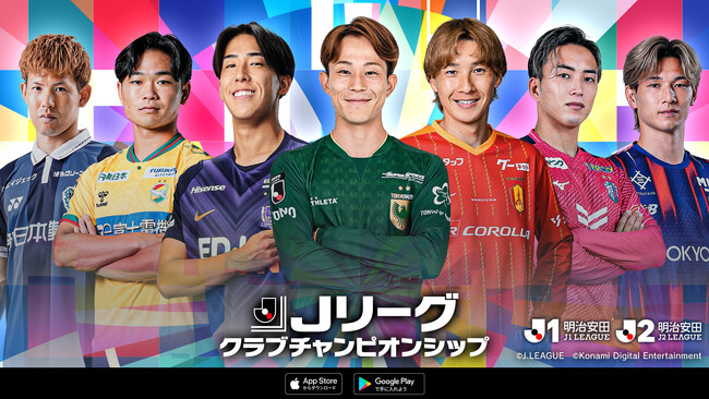 スポーツエントリー