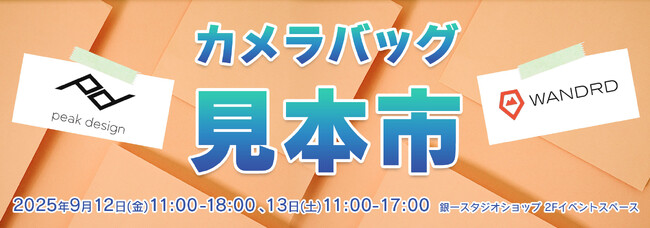 yGIN-ICHIijX^WIVbvzs[NfUC_[h̐Vi̊IJobO{s9/12()`13(y)JÁI131̃v`AEgbgZ[J