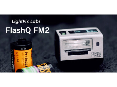 【ライトピックスラボ新商品】クラシカルなデザインの小型フラッシュ「フラッシュQ FM2」が登場