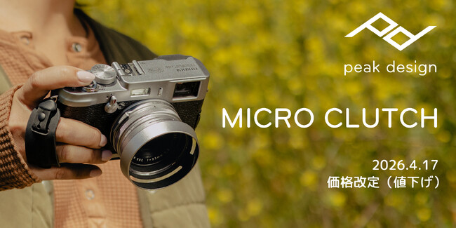 �y�s�[�N�f�U�C���z��肨���߂₷���V���i�ɁI�J�����n���h�X�g���b�v�u�}�C�N���N���b�`�v���i����i�l�����j�̂��ē��B