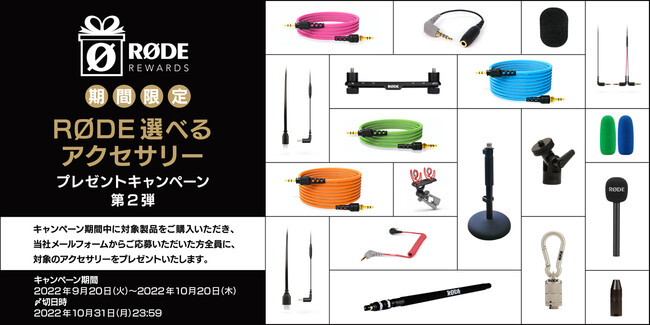 [h}CNtHYuԌIRODE IׂANZT[v[gLy[ 2evJÁI