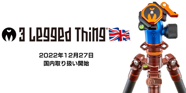 y{㗤IIzX[bOhVOi3 Legged Thingj/ CMX܂̃j[NȎOrEJobO