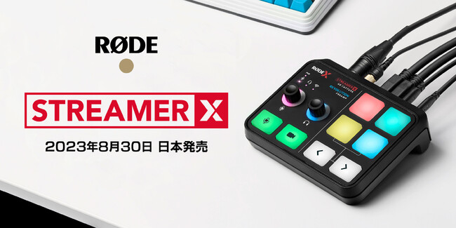 yRODEi[hjVizō̃Xg[~ǑfƉ́hI[CfoCXhuStreamerXiXg[}GbNXjv2023N830A{