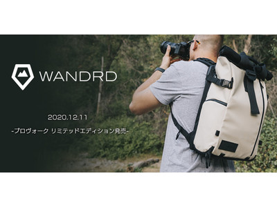 数量限定】WANDRD（ワンダード）より、デザインと機能を両立させた