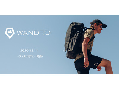 【新発売】WANDRD（ワンダード）より、新しいアドベンチャーバックパック「フェルンヴェー」が登場！