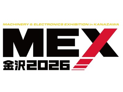 高千穂交易、「MEX 金沢 2026 (第 62 回機械工業見本市金沢)」に初出展