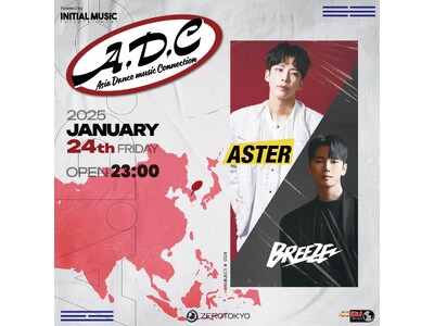 「Asia Dance Music Connection ＜A.D.C＞」がZEROTOKYOに登場！歌舞伎町で新たな音楽体験