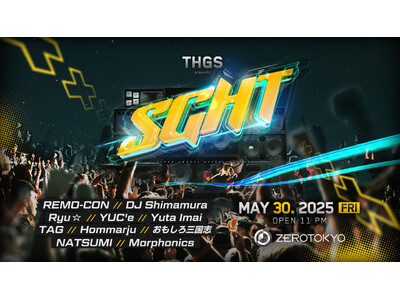 昨年末、ZEROTOKYOでREMO-CONの30周年を祝う記念パーティーを開催したTHGS（TOKYO HARD GROOVE SESSION）のスピンオフ企画「SGHT」開催決定！