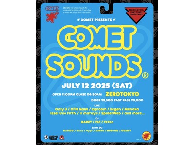 昨年の創刊以来、大きな注目を集めるカルチャー誌・COMET MAGAZINEを手がけるクリエイティブクルーCOMET。クルー初のフルディレクションイベント〈COMET SOUNDS vol.1〉を開催