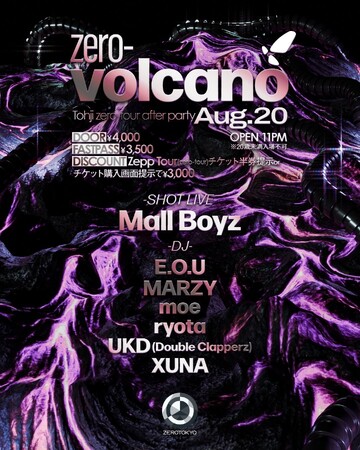 この夏、名古屋・大阪・福岡・東京の全国4都市を巡ったTohji - Zepp Tour〈zero-tour〉の熱を、そのままフロアへ持ち込むオフィシャルアフターパーティーの開催が決定！