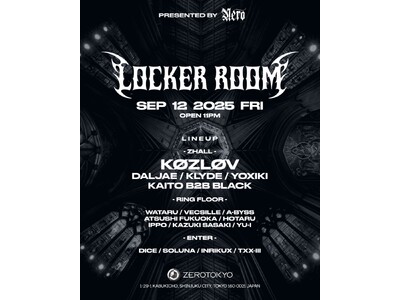 フェスティバルウィークの東京・歌舞伎町に熱狂が生まれる!!フランスの新鋭テクノDJ「Kozlov」を招聘...