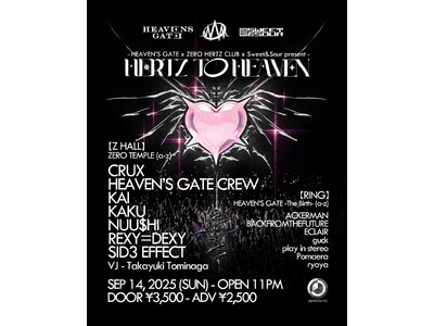 日本のBass Musicシーンを牽引するZERO HERTZ CLUB、独自のカルチャーを発信するSW...