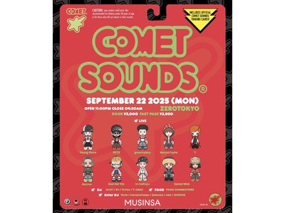 クリエイティブクルー・COMETが主催する音楽イベント“COMET SOUNDS”。初開催にして大盛況と...