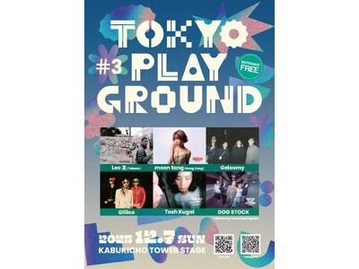 “音楽とカルチャーが交差する、新たな遊び場”TOKYO発音楽イベント「TOKYO PLAYGROUND #３」全出演者 発表！
