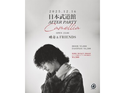 沖縄出身のラッパー唾奇、自身初となる日本武道館公演「Camellia」のアフターパーティーがZEROTO...